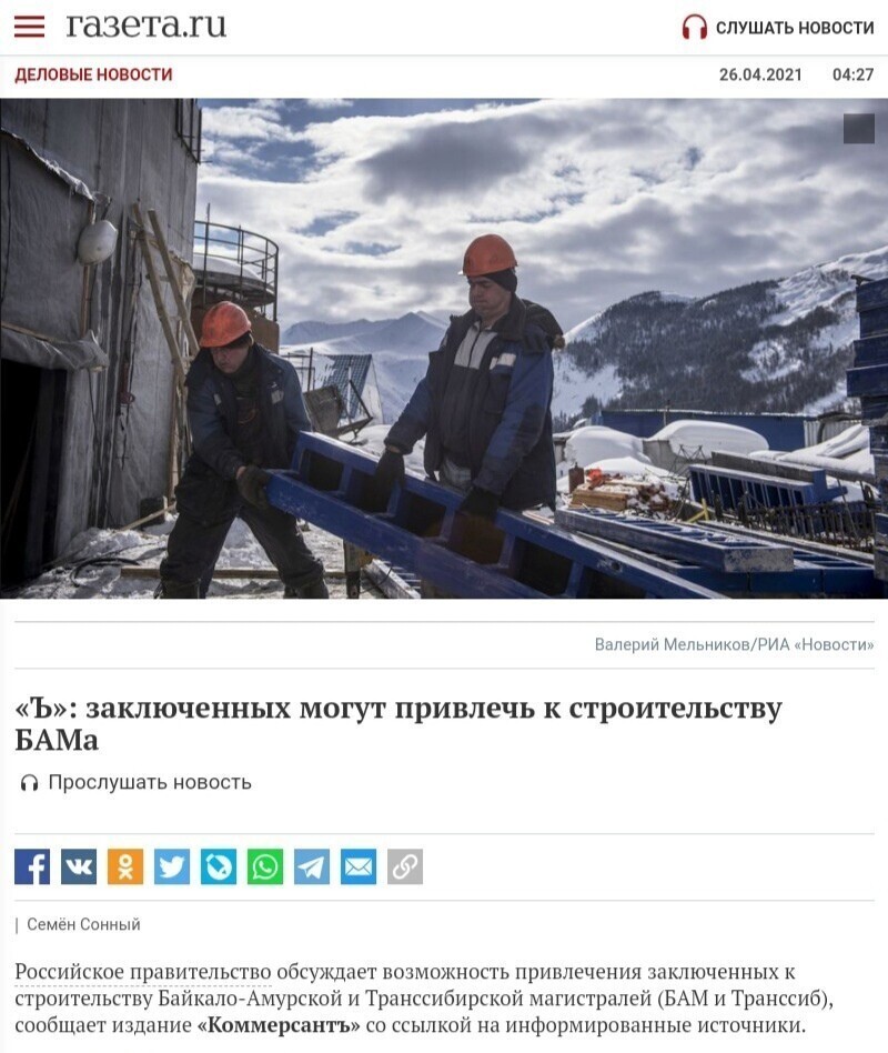 Политические комментарии и другой разный юмор с сарказмом и без