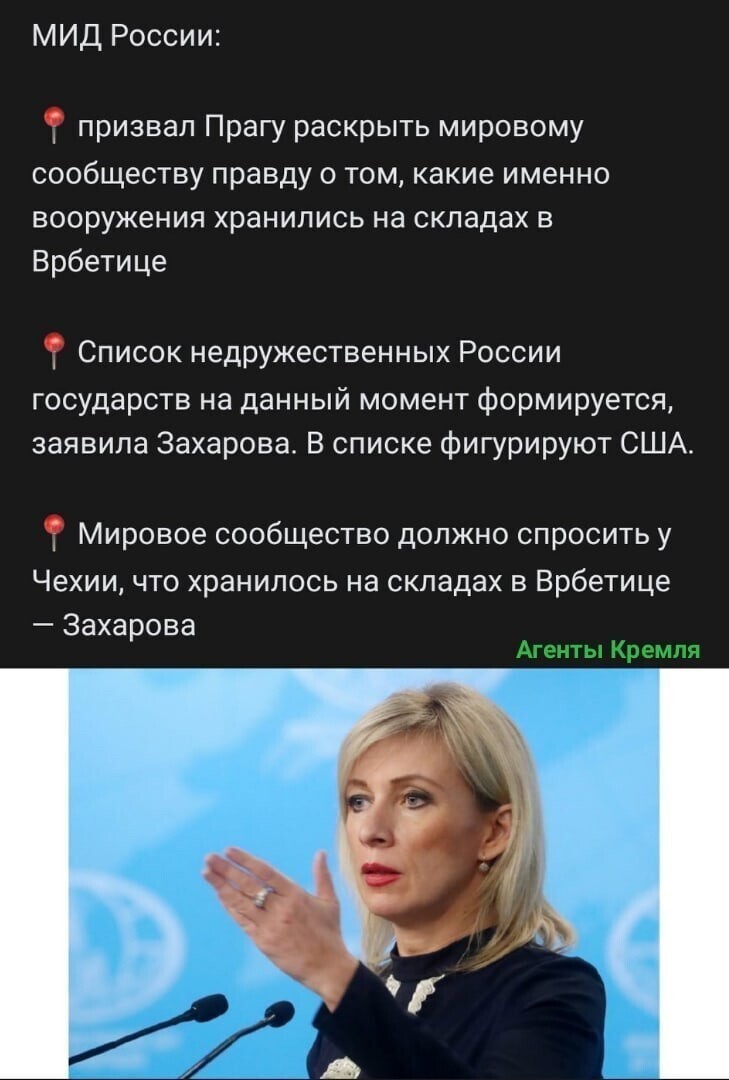 Интересные вопросы задают в МИД .