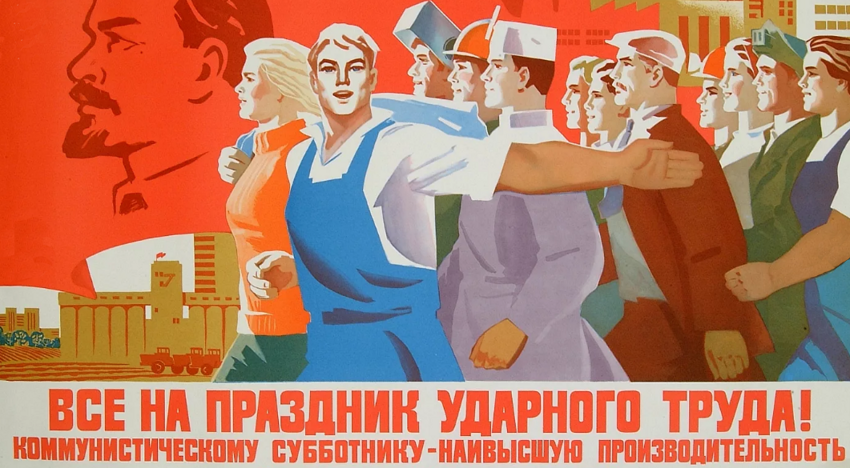 Советские чистомены: почему в СССР были так любимы и популярны субботники