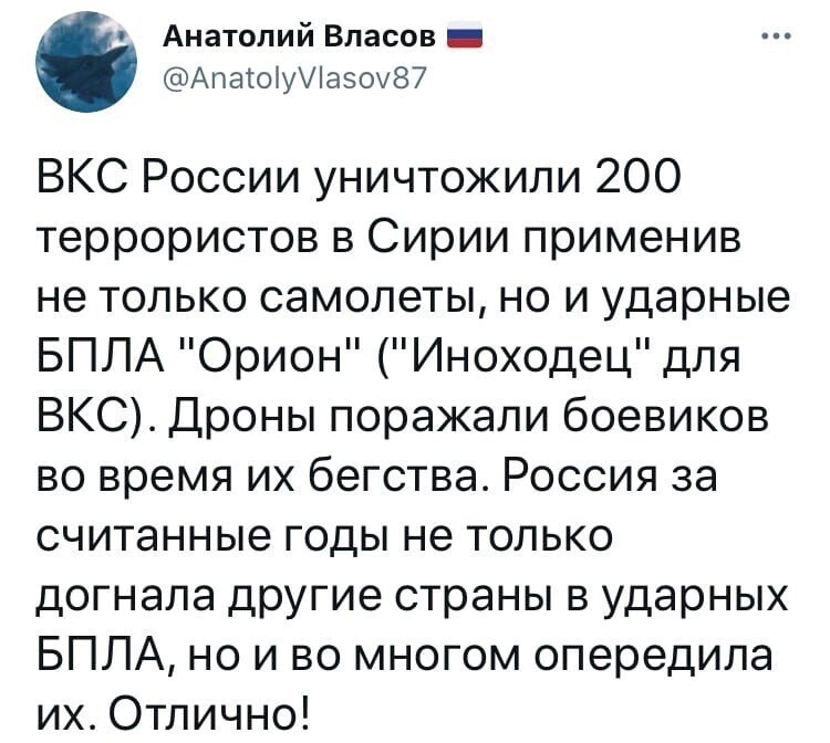 Политические скрины