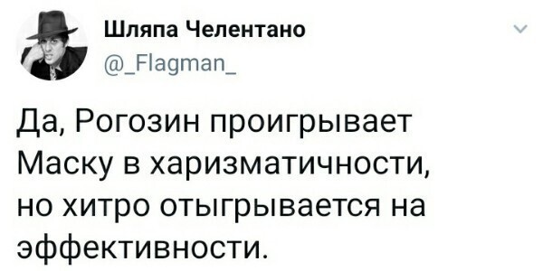 Политические скрины