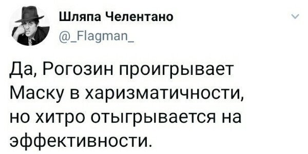 Политические скрины