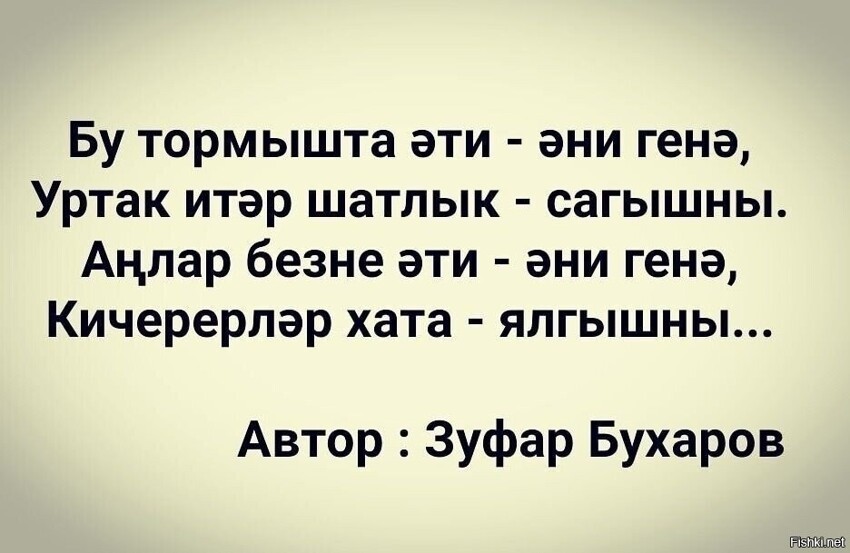 как то так