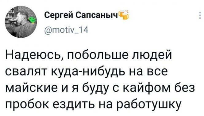 Смешные и познавательные картинки