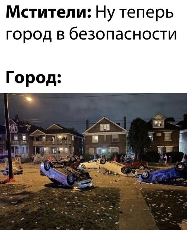 Намешалось