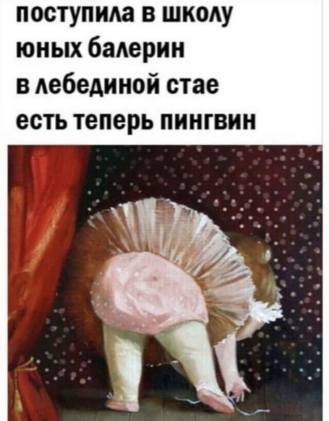 Скрины из соцсетей