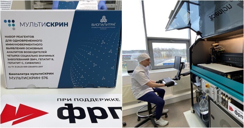В России запущен в производство уникальный тест на гепатиты, сифилис и ВИЧ