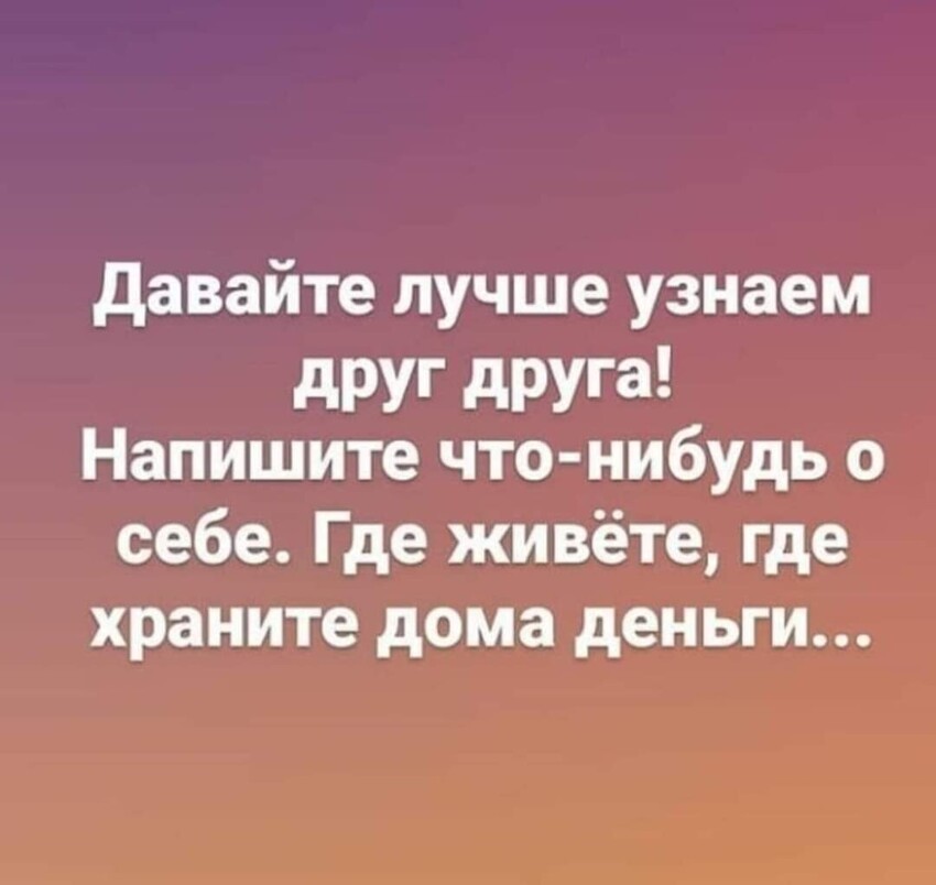 Немного позитива и юмора от Э.В за 28 апреля 2021