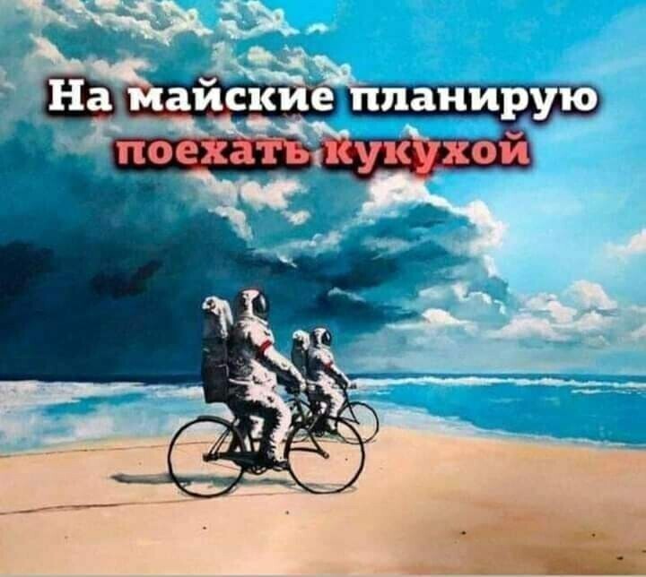 Немного позитива и юмора