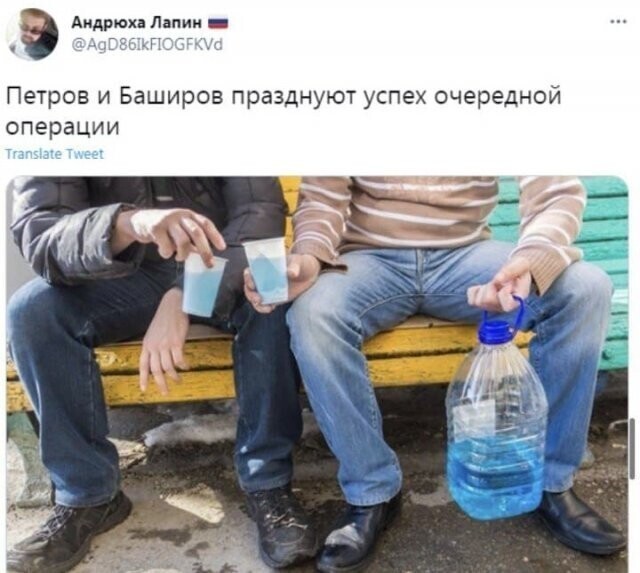 «Часовню тоже я?»