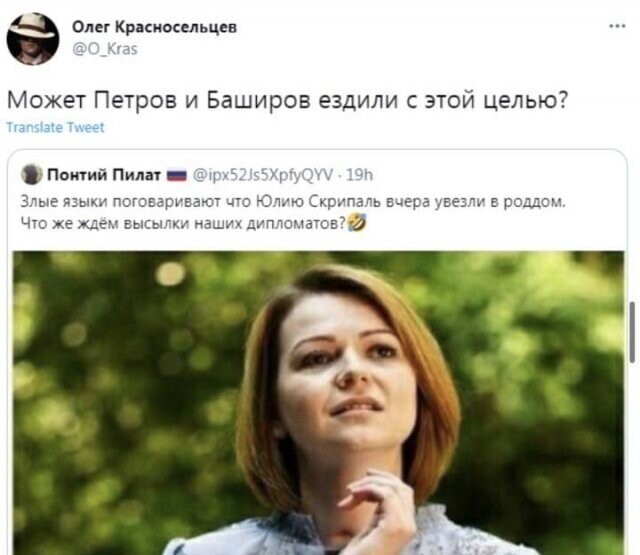 «Часовню тоже я?»