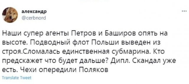 «Часовню тоже я?»