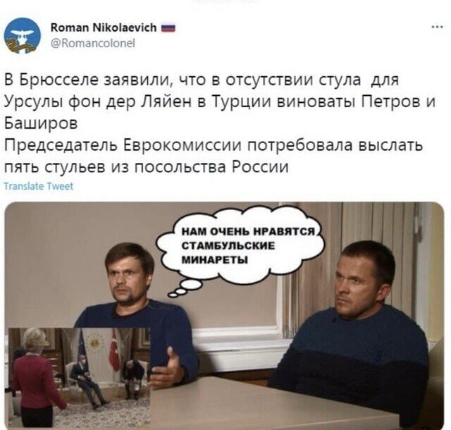 «Часовню тоже я?»