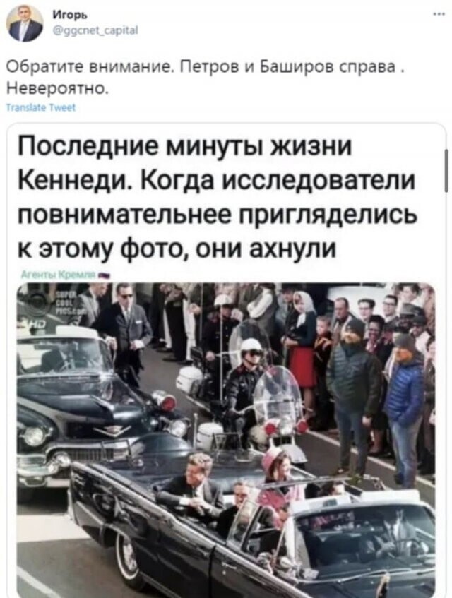 «Часовню тоже я?»