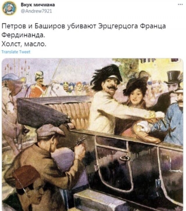 «Часовню тоже я?»