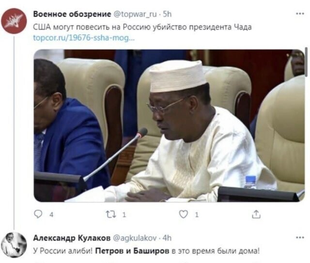 «Часовню тоже я?»