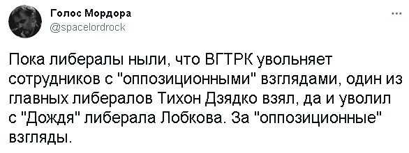 Полит стёб четверга
