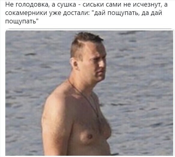 Полит стёб четверга