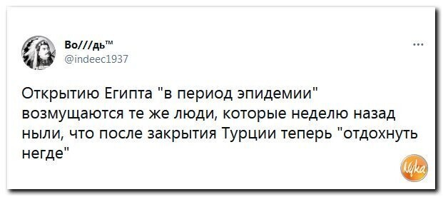 Полит стёб четверга
