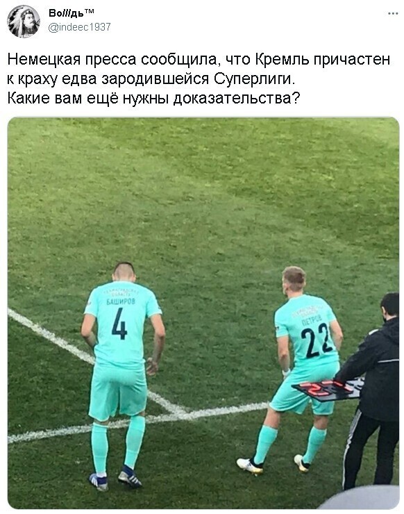 Полит стёб четверга