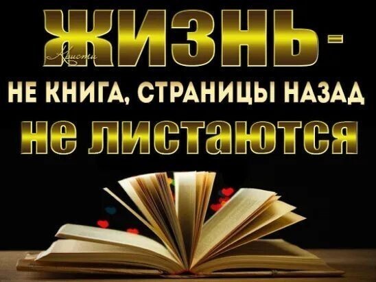 Веселые истории о нас в четверг 29.04.21