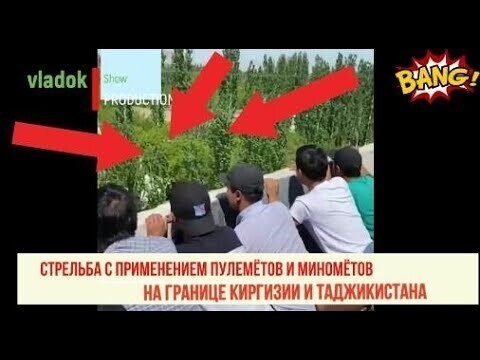 Стрельба с применением пулемётов и миномётов 