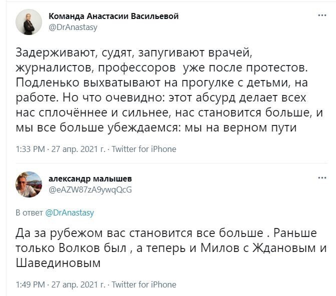 На верном пути, на верном. На БАМ!)  А вы закон не нарушайте