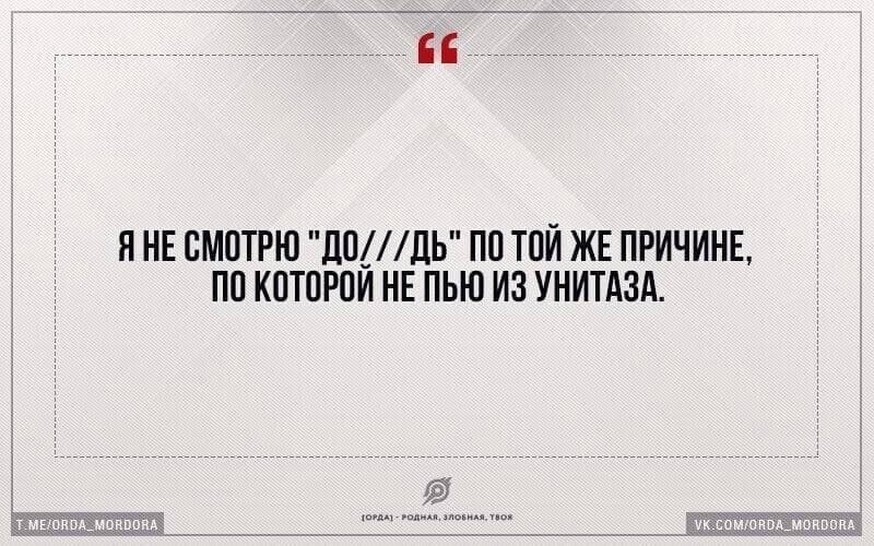 Политические скрины