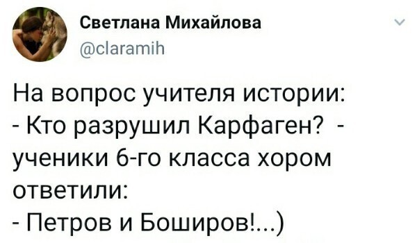 Политические скрины