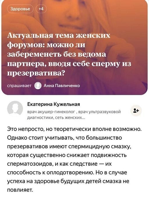 Смешные и познавательные картинки