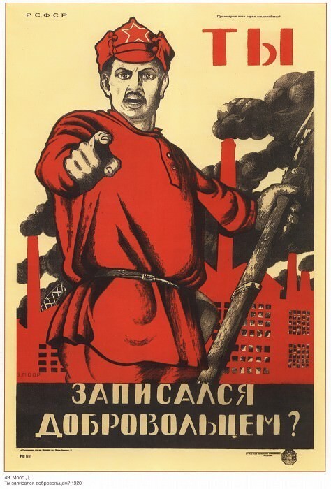 Архив плакатов ИР и СССР