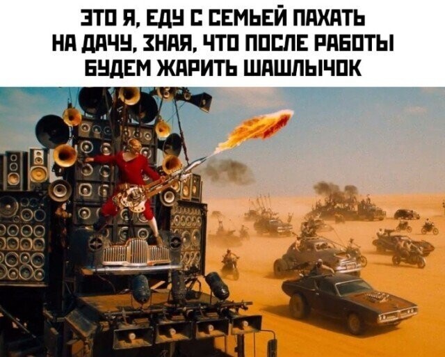 Намешалось