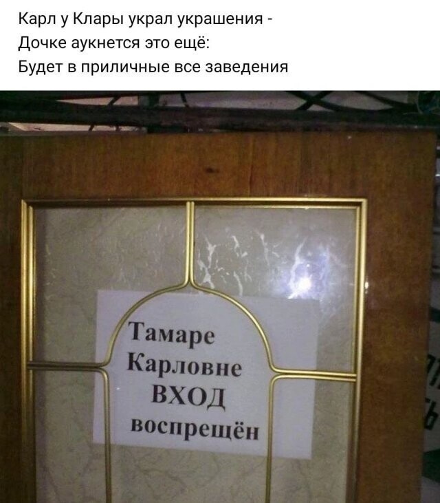 Рифмы из соцсетей