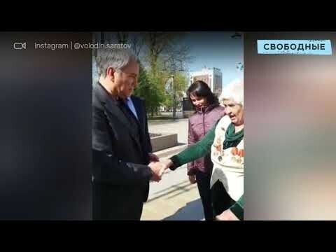 90-летняя жительница Саратова встретилась на улице с Володином и высказалась о власти 