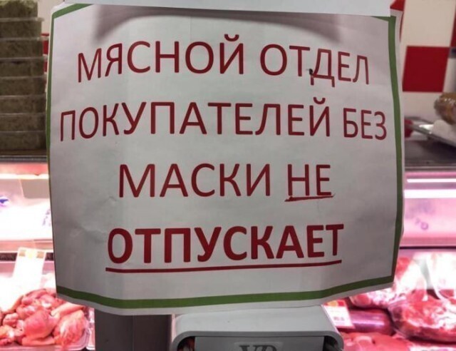 Безграмотность и опечатки в объявлениях