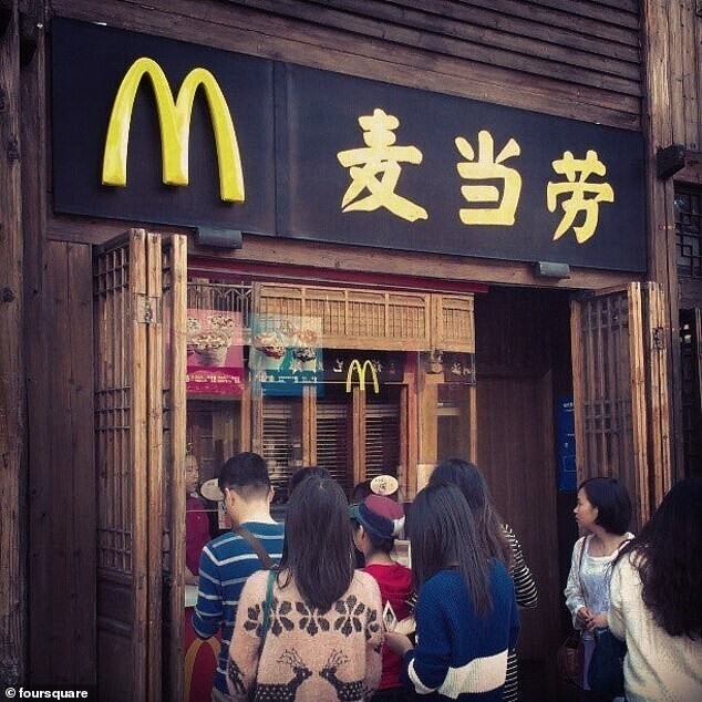 В Китае открылся необычный ресторан "Макдоналдс"
