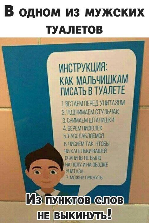 Веселые  картинки