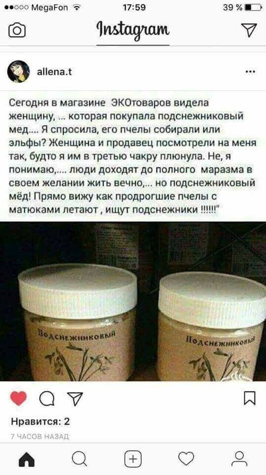 Очередной выпуск полит.стёба и прочего