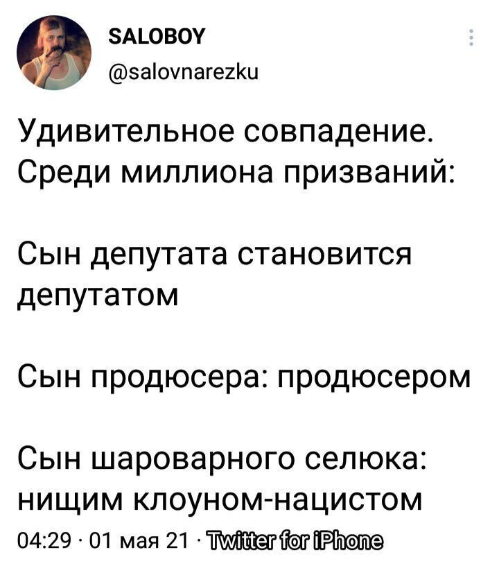 Очередной выпуск полит.стёба и прочего