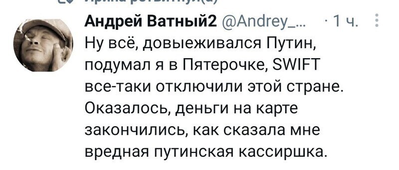 Очередной выпуск полит.стёба и прочего