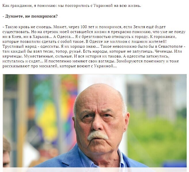 Политстёб и другое. 03.04.21