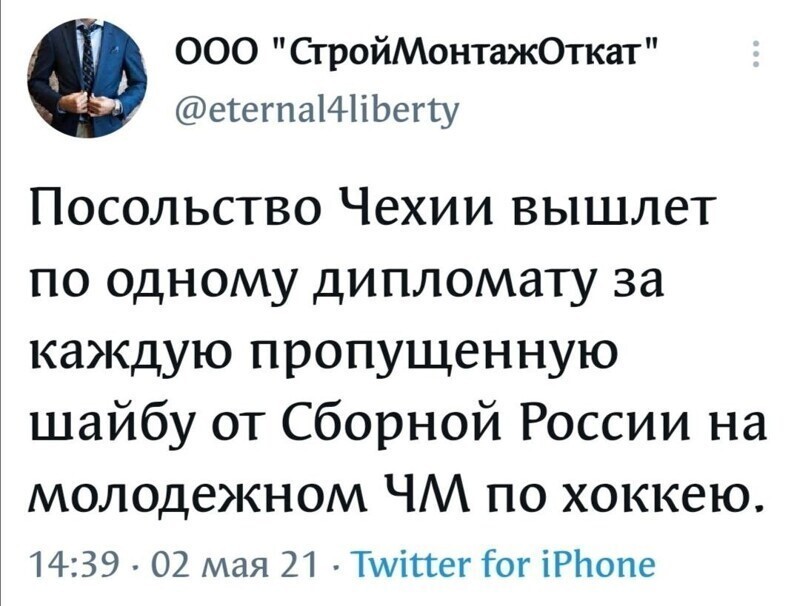 Политстёб и другое. 03.04.21