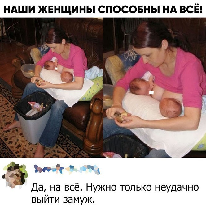 Смешные и познавательные картинки