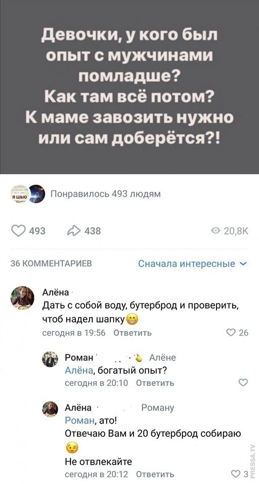 Смешные и познавательные картинки