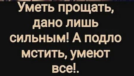 Жизненные истории о нас