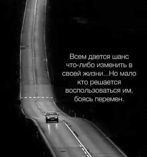 Жизненные истории о нас