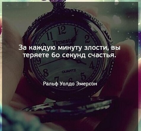 Жизненные истории о нас