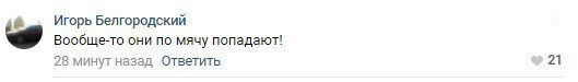 "Вратарь ни одного мяча не пропустил": разминка женской команды "Лиона"