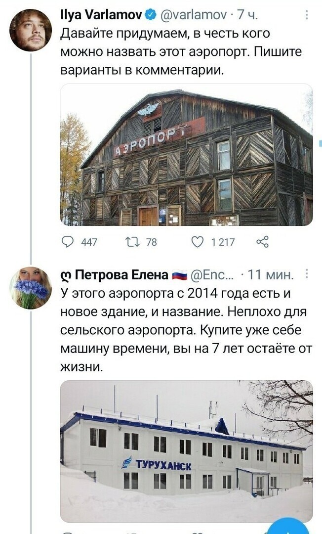 А унылому говну всё время грустно за страну....