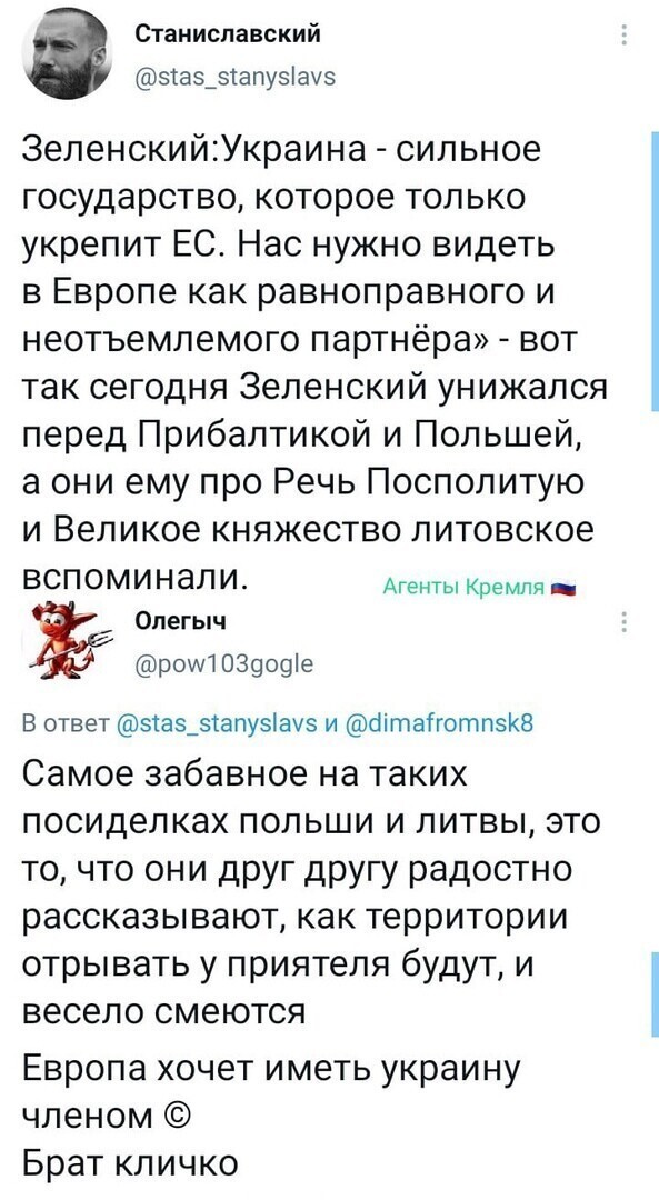 Политические комментарии и другой разный юмор с сарказмом и без = 2